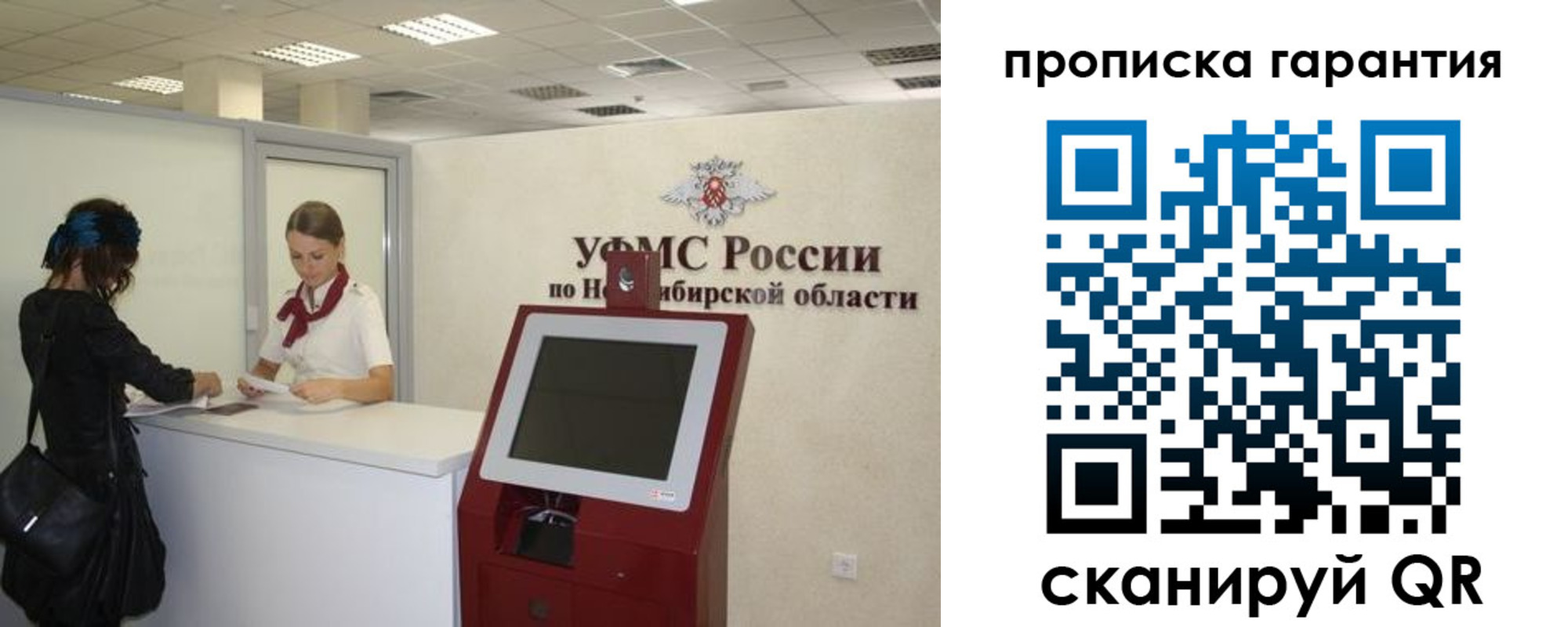 временная регистрация госуслуги в Конаково
