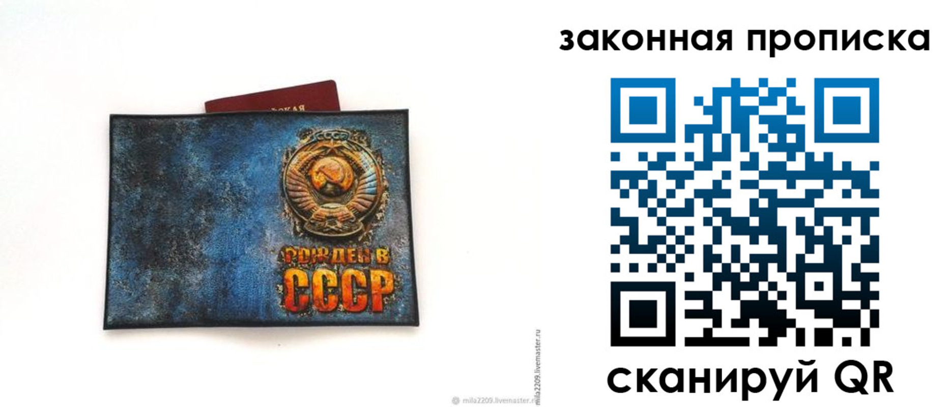 временная регистрация для всех в Конаково