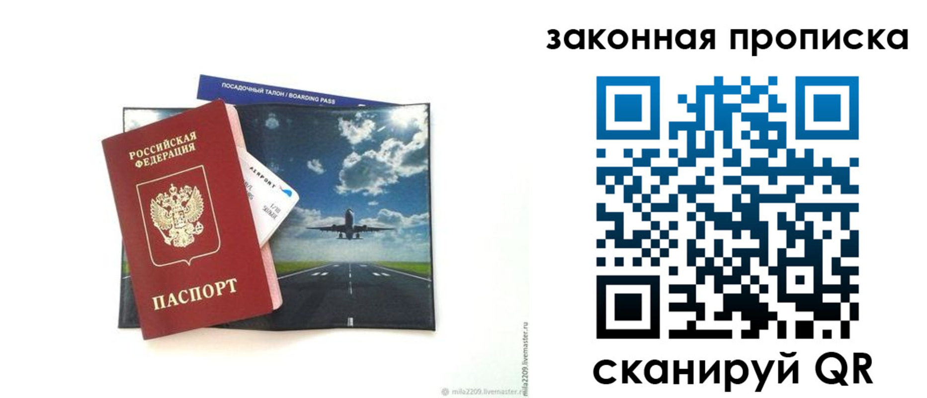 найти адрес прописки в Конаково